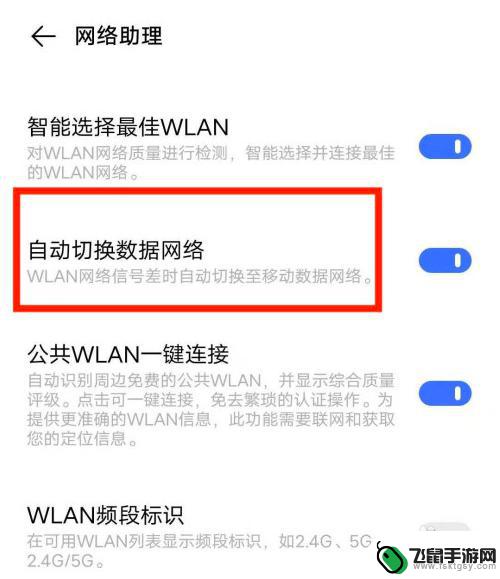 手机上怎么打开5g网络设置 如何在5G手机上开启5G网络