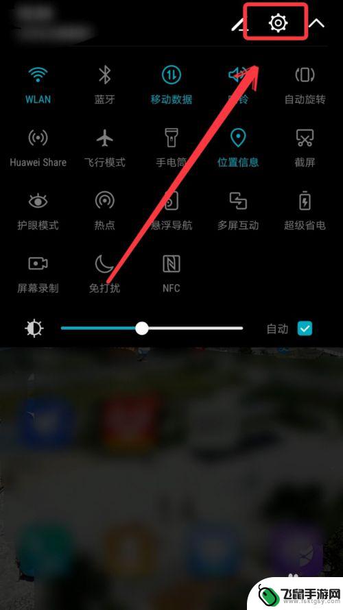 手机如何用wifi 手机怎样连接家庭WIFI网络