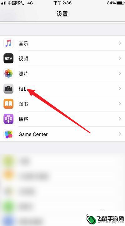 苹果手机录屏的分辨率 iPhone手机录屏分辨率设置方法