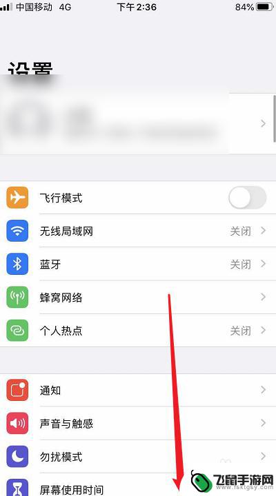 苹果手机录屏的分辨率 iPhone手机录屏分辨率设置方法