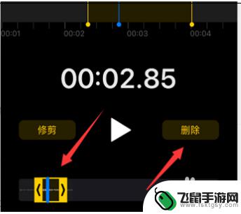 如何减掉手机录音多余部分 如何剪切手机录音中的无用部分