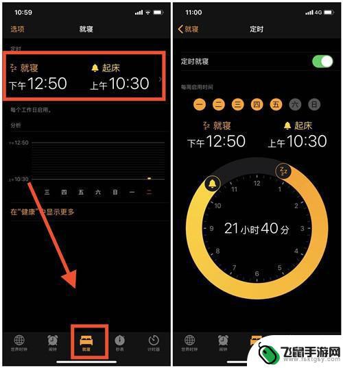 苹果手机怎么把时间天气设置在桌面 iPhone手机桌面上如何显示天气预报