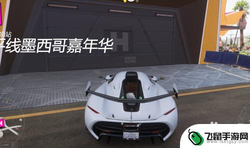 gta5车怎么换色 地平线5修改车颜色教程