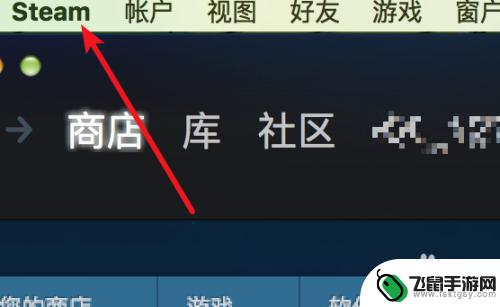 steam怎么调视觉啊 Steam如何调整游戏分辨率