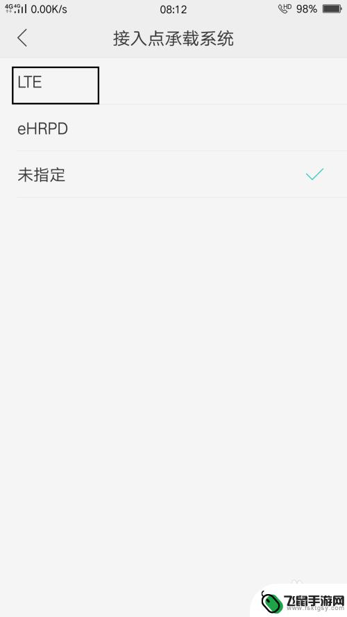 oppo手机流量网速慢怎么办 OPPO 手机网速突然变慢怎么办