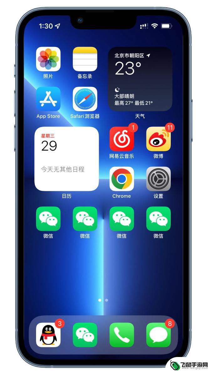 苹果手机上的专注模式是什么意思 iPhone 专注模式的作用和优点