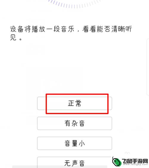 华为手机内存怎么测试 华为手机硬件检测步骤详解