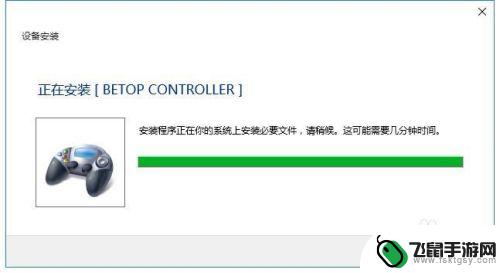 hades怎么设置手柄 WIN10游戏手柄校准方法