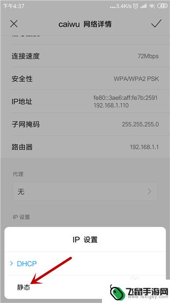 手机怎么连不上无线网 手机连接wifi但无法上网