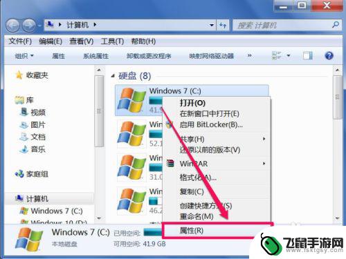 手机垃圾太多应该怎么关闭 手动清理电脑内的缓存文件步骤