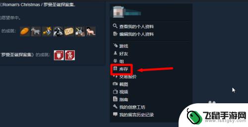 steam集换卡怎么使用方法 steam集换式卡牌如何获得