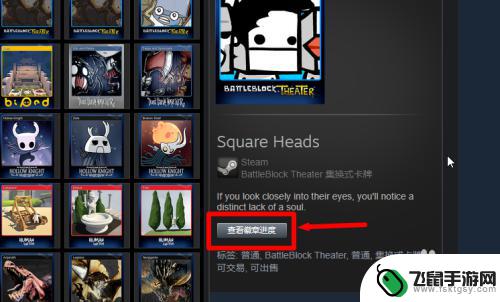 steam集换卡怎么使用方法 steam集换式卡牌如何获得