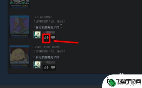 steam集换卡怎么使用方法 steam集换式卡牌如何获得