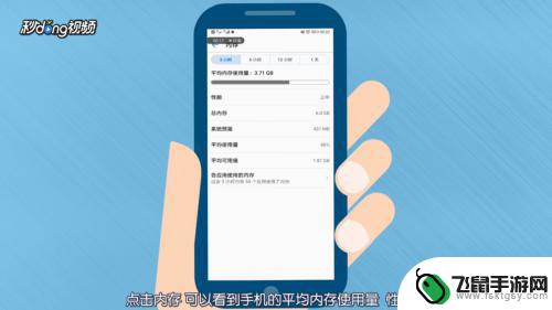 华为手机内存怎么查看 华为手机如何查看内存使用情况