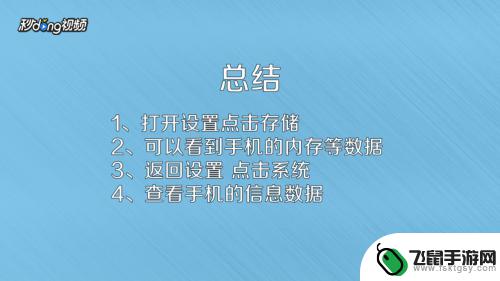 华为手机内存怎么查看 华为手机如何查看内存使用情况