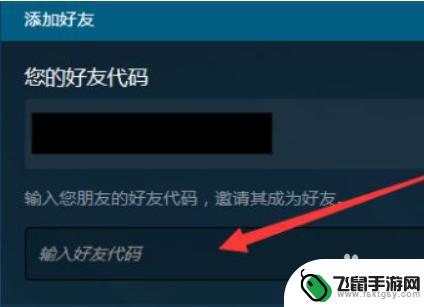 steam如何和好友联机玩游戏 steam如何和好友进行联机游戏