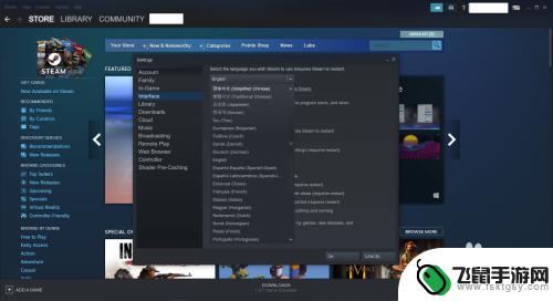 steam网页怎么修改语言设置 Steam客户端如何改为中文界面显示
