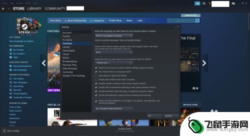 steam网页怎么修改语言设置 Steam客户端如何改为中文界面显示