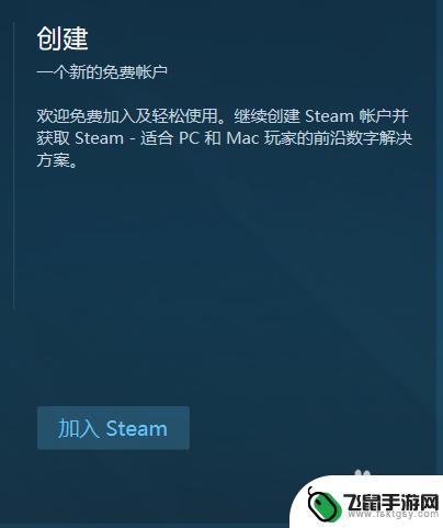 steam购买游戏怎么联网 steam如何购买游戏