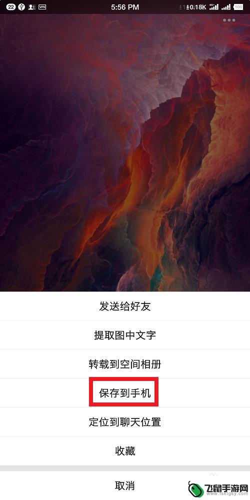 手机中照片怎么压缩 手机如何快速压缩照片