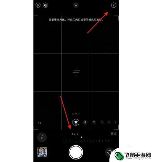 怎么调节手机相机虚化 苹果手机相机背景虚化设置方法