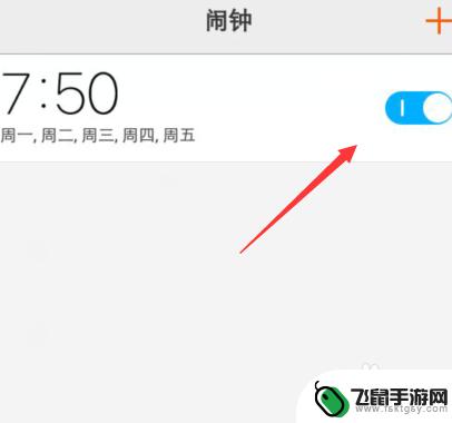 手机闹钟特写怎么取消 怎样删除手机上的闹钟