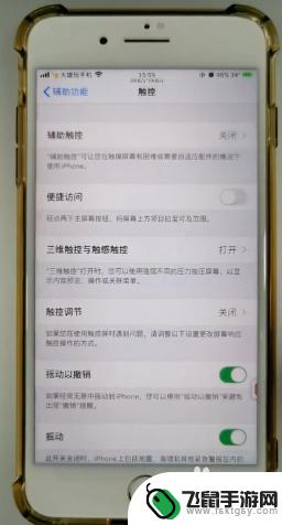 怎么让苹果拿手机键盘像鼠标那样 如何在苹果手机上使用鼠标