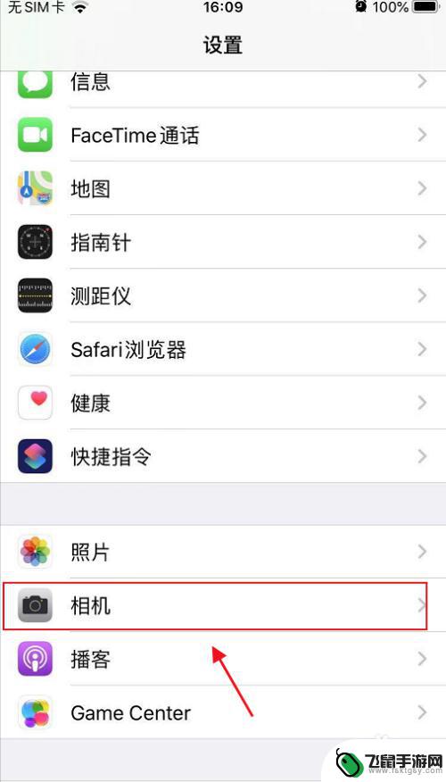 如何开通苹果手机的hdr iphone相机hdr模式怎么用