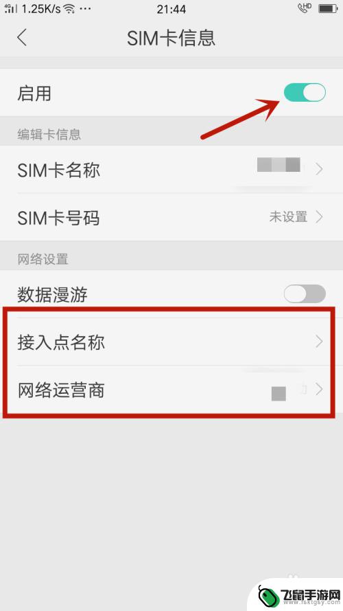 手机卡识别不了怎么办 手机sim卡插入后无法识别怎么办