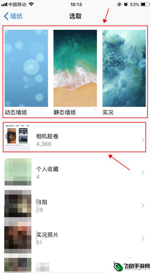 苹果手机如何设置息屏图案 iPhone苹果手机锁屏图像和手机背景图设置步骤详解