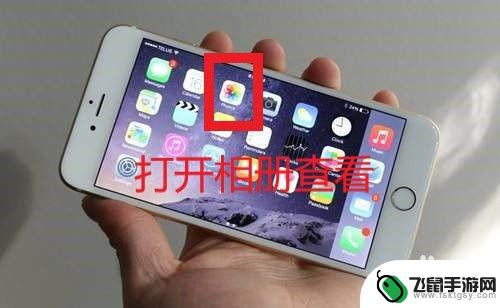 手机怎么拍延迟摄影 iPhone延时摄影教程