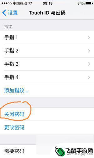 苹果手机指纹密码如何重设 iPhone如何重新设置指纹
