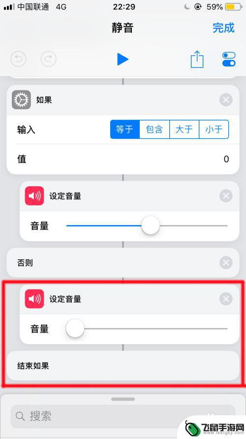 iphone静音键怎么安装 苹果手机捷径如何自动静音