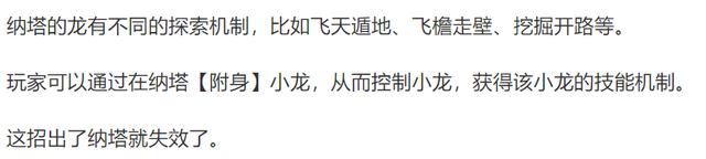 原神5.0版本亮点揭秘：纳塔天空岛、全新5星角色及龙伙伴飞行功能！