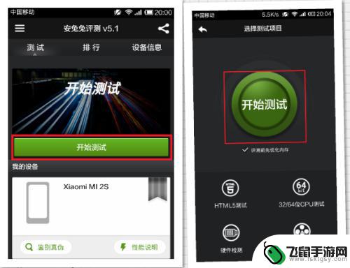 怎么测小米手机性能 怎么检测小米手机跑分