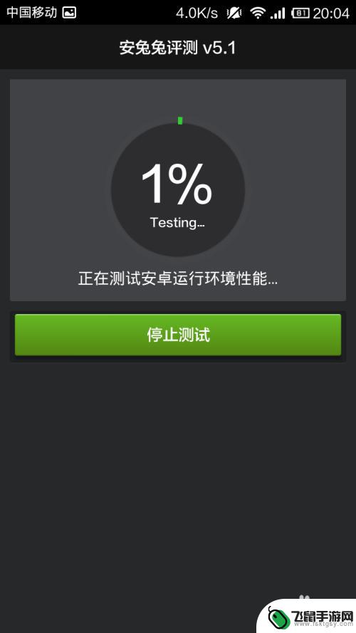 怎么测小米手机性能 怎么检测小米手机跑分