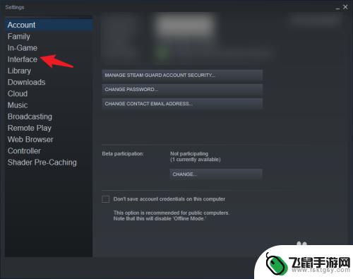 steam语言如何换成中文 Steam中文语言设置教程