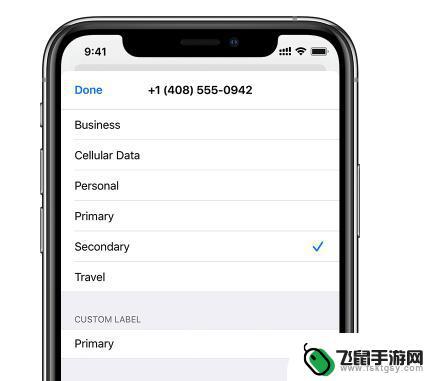 苹果手机卡的标签怎么看 iPhone 11/11 Pro 主卡和副卡区分步骤