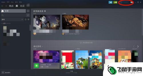 steam怎么去除偏好 Steam已按用户偏好排除怎么去除