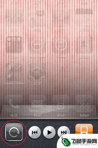 苹果手机屏总是旋转怎么办 iPhone屏幕旋转如何关闭