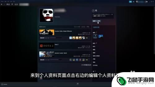 steam 更改账户名 Steam账户名更改方法