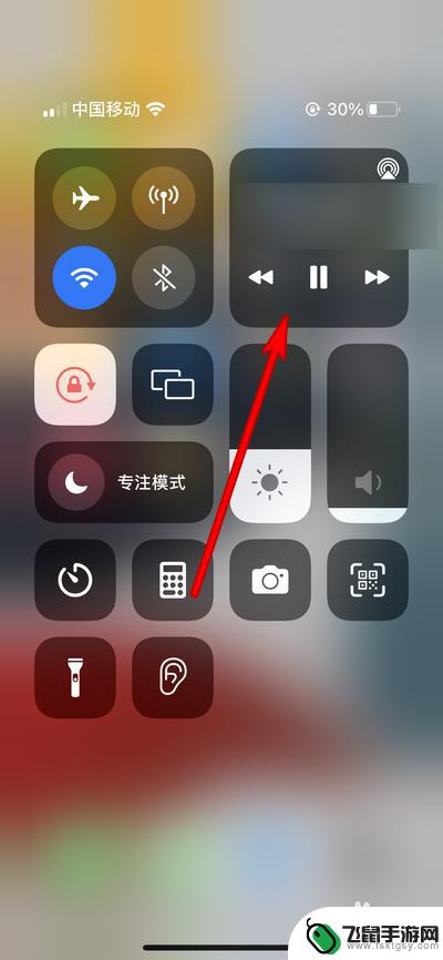 手机锁频视频怎么关闭 iPhone如何关闭锁屏显示正在播放