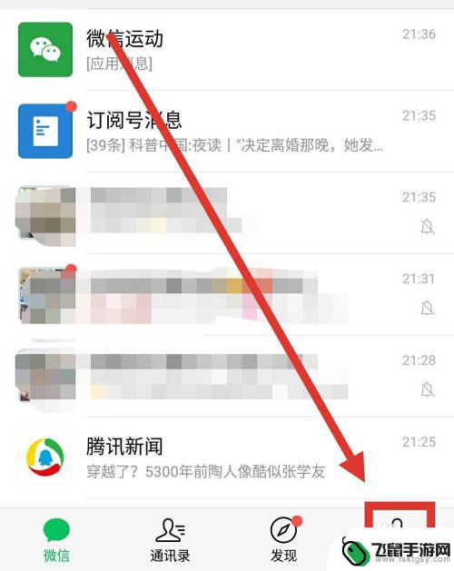 微信动画表情怎么删除 怎么在微信上删除自己发送的动画表情