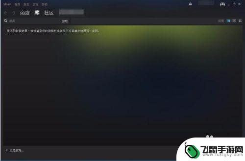 steam账号密码设置 steam密码修改流程