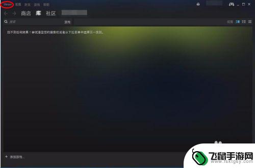 steam账号密码设置 steam密码修改流程