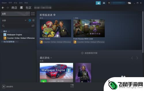 steam游戏复制到另一台电脑 steam游戏如何迁移到新电脑