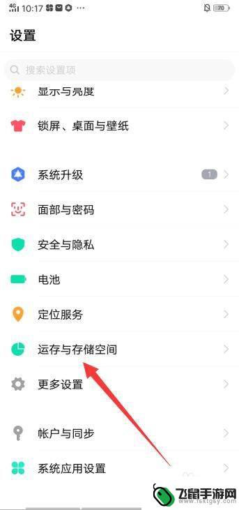 vivoy67a手机怎么启用内存卡 vivo手机支持哪种内存卡