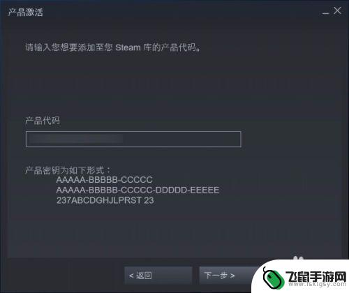 steamapp激活游戏 Steam如何激活游戏/产品