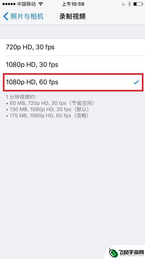 手机拍摄照片视频怎么设置 如何在手机上调整拍摄高清视频的设置