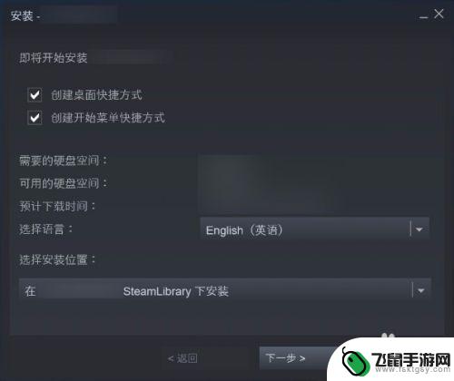 steamapp激活游戏 Steam如何激活游戏/产品